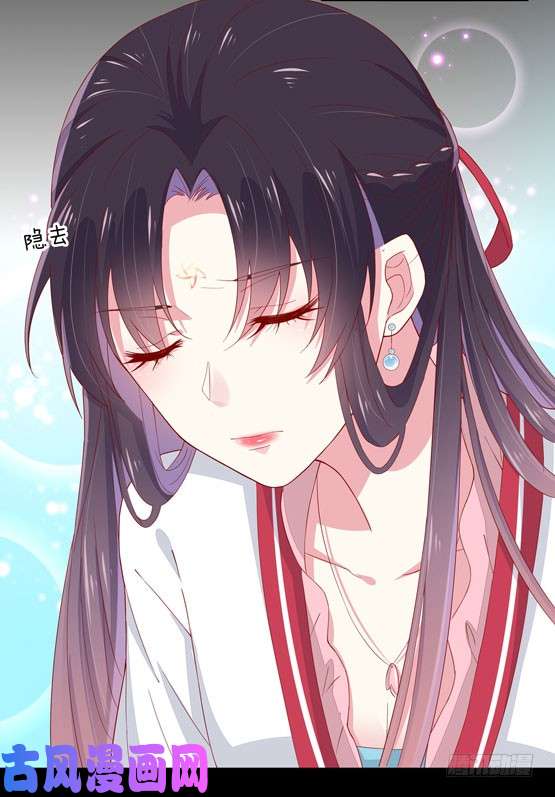 至尊瞳术师：绝世大小姐第三话 恶女调戏良家美男？