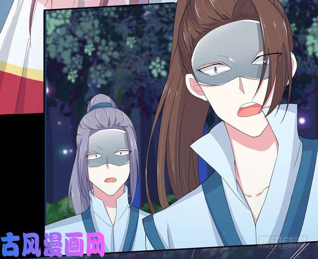至尊瞳术师：绝世大小姐第三话 恶女调戏良家美男？