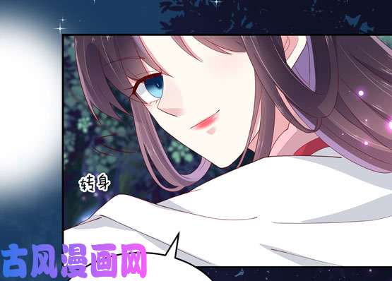 至尊瞳术师：绝世大小姐第三话 恶女调戏良家美男？