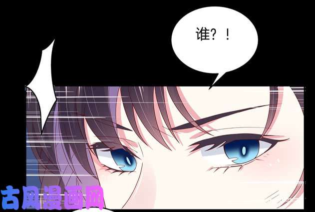 至尊瞳术师：绝世大小姐第三话 恶女调戏良家美男？