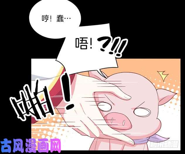 至尊瞳术师：绝世大小姐第三话 恶女调戏良家美男？