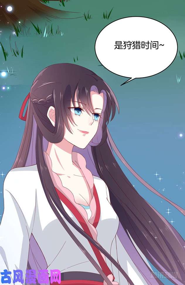 至尊瞳术师：绝世大小姐第三话 恶女调戏良家美男？