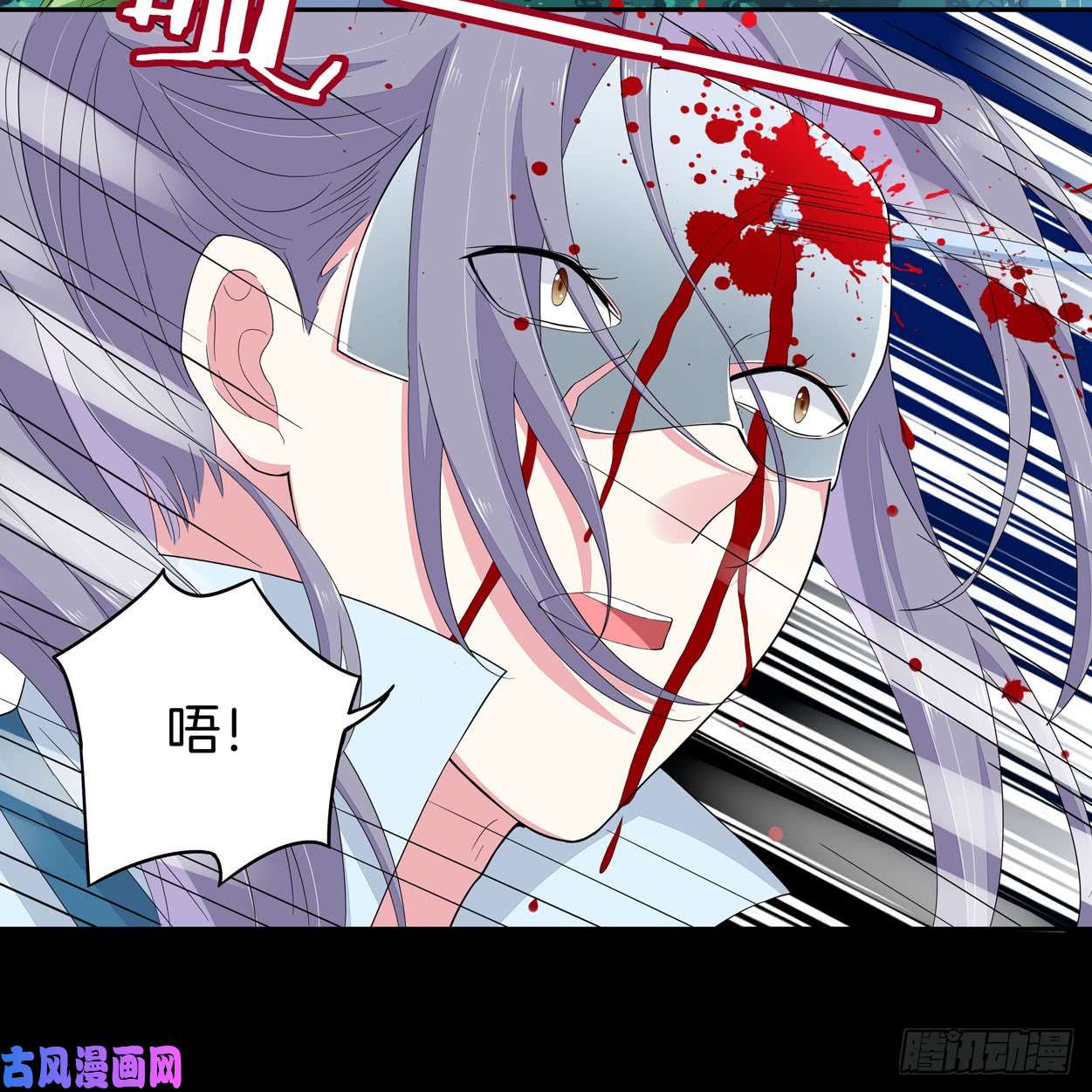 至尊瞳术师：绝世大小姐第四话 这个色胆包天的女人！