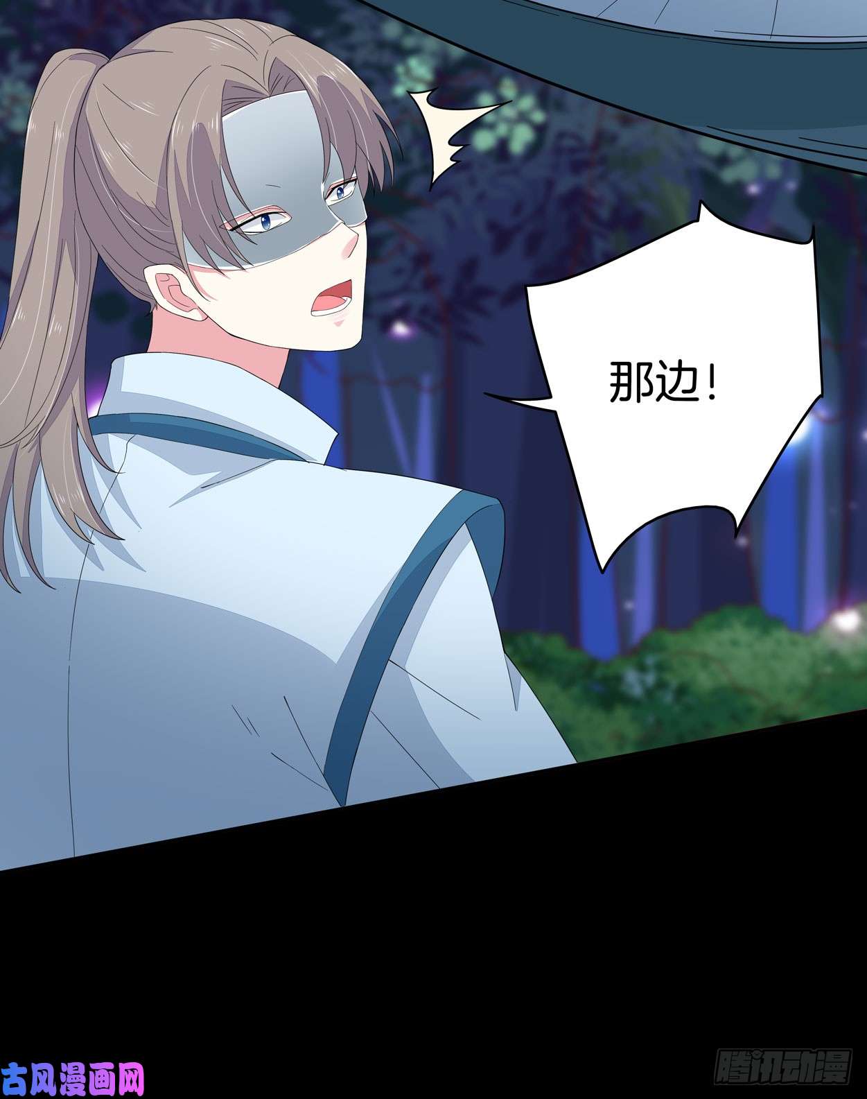 至尊瞳术师：绝世大小姐第四话 这个色胆包天的女人！