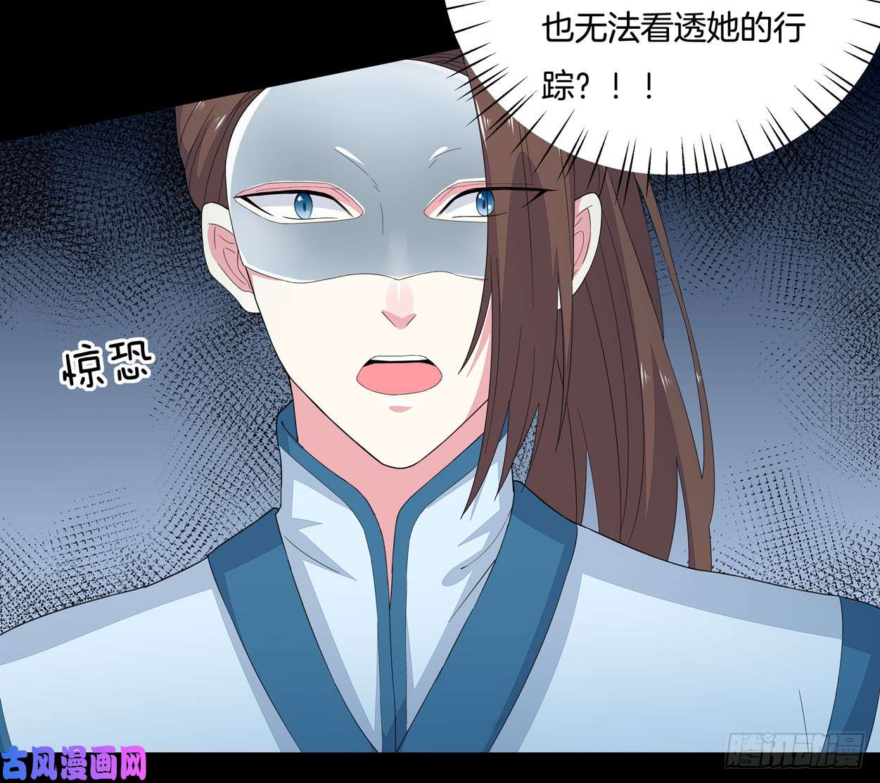 至尊瞳术师：绝世大小姐第四话 这个色胆包天的女人！