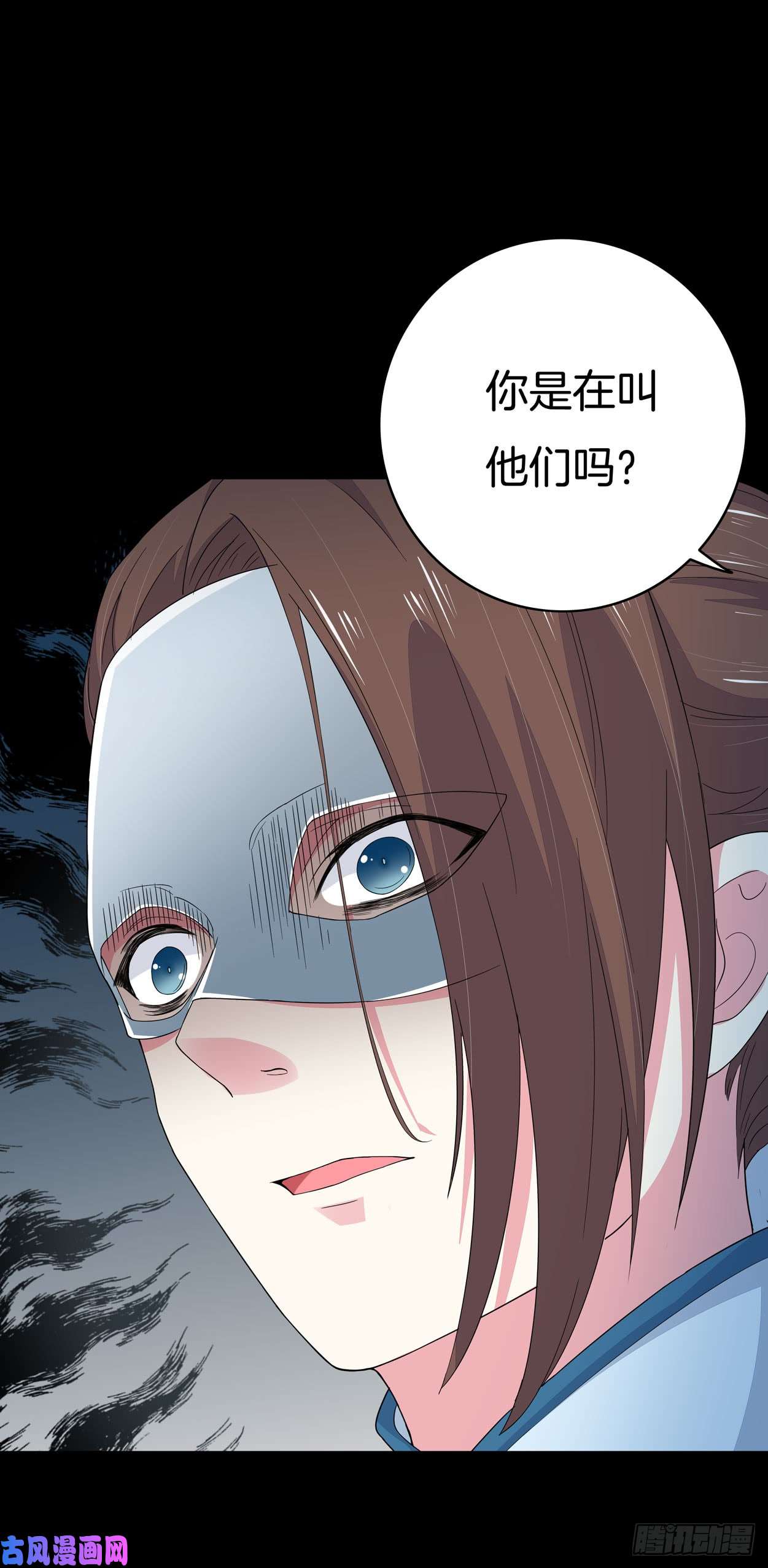 至尊瞳术师：绝世大小姐第四话 这个色胆包天的女人！