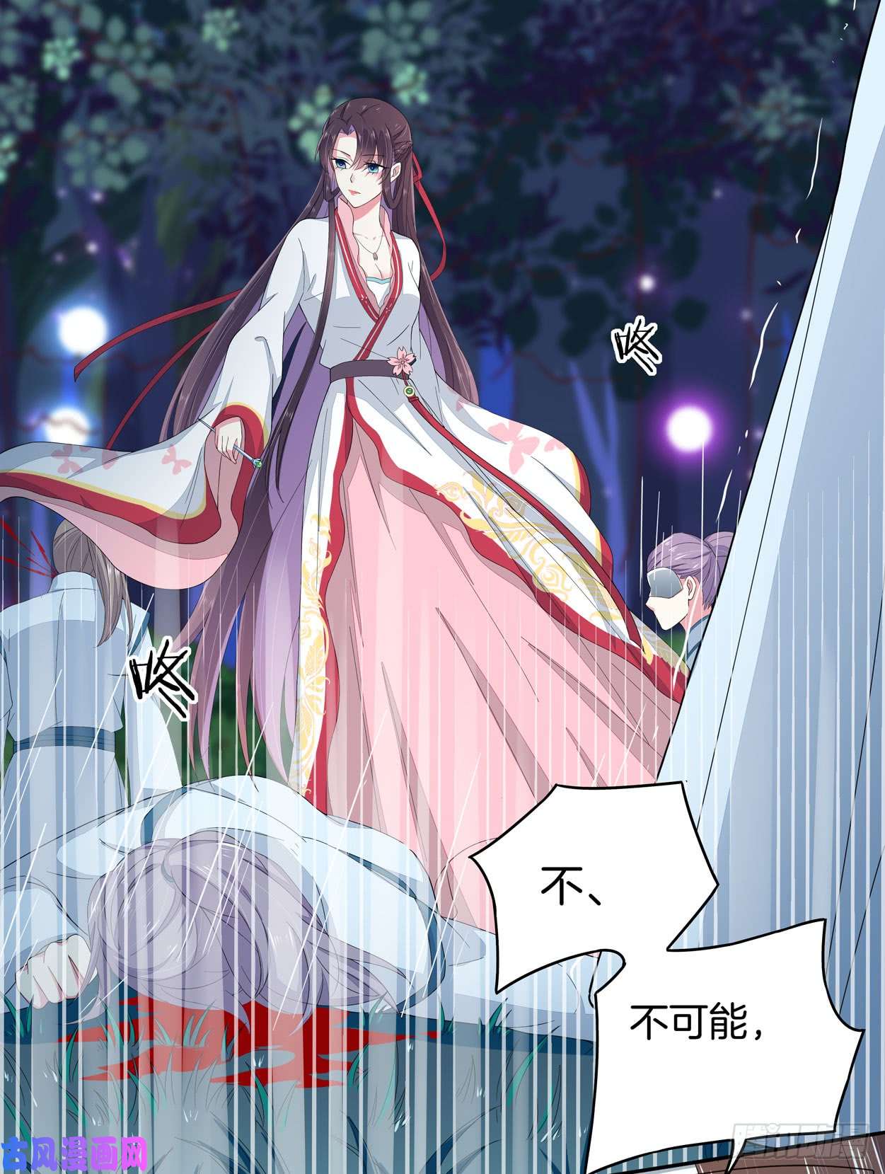至尊瞳术师：绝世大小姐第四话 这个色胆包天的女人！
