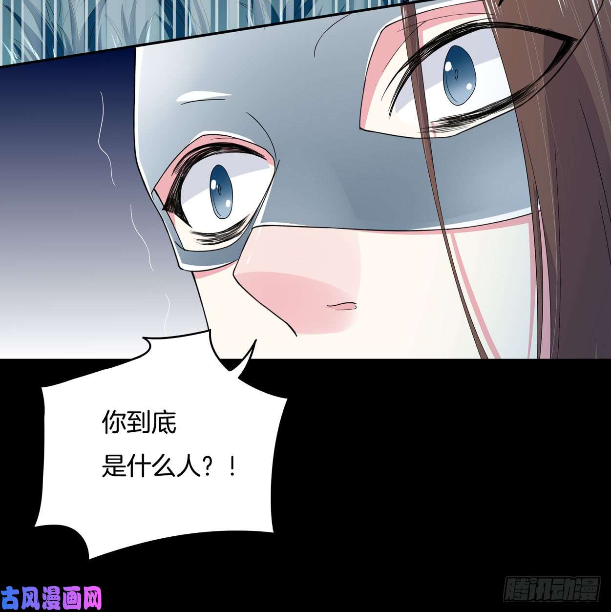 至尊瞳术师：绝世大小姐第四话 这个色胆包天的女人！