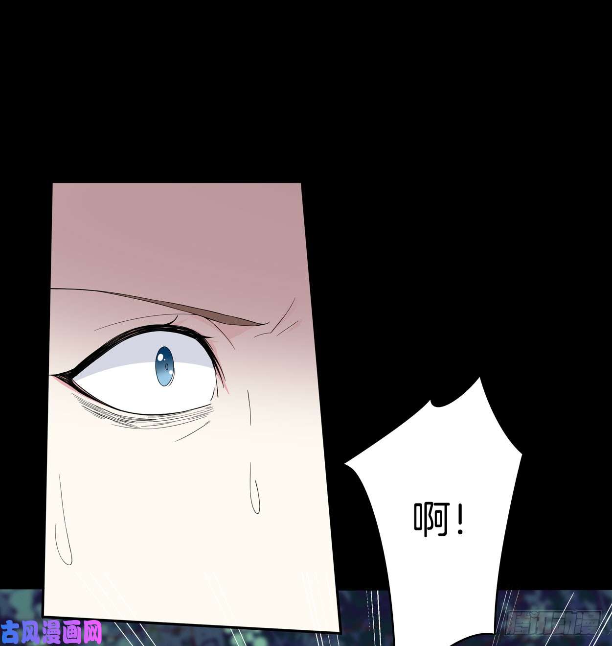 至尊瞳术师：绝世大小姐第四话 这个色胆包天的女人！