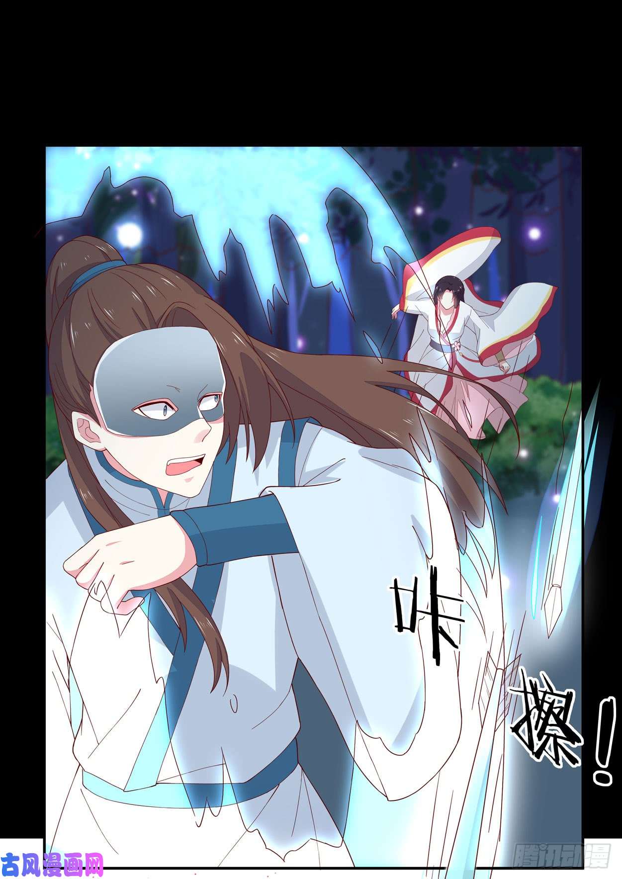 至尊瞳术师：绝世大小姐第四话 这个色胆包天的女人！