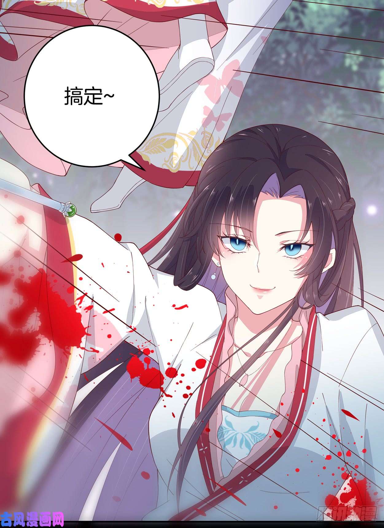 至尊瞳术师：绝世大小姐第四话 这个色胆包天的女人！