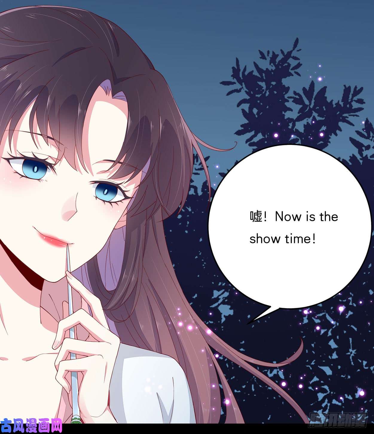 至尊瞳术师：绝世大小姐第四话 这个色胆包天的女人！