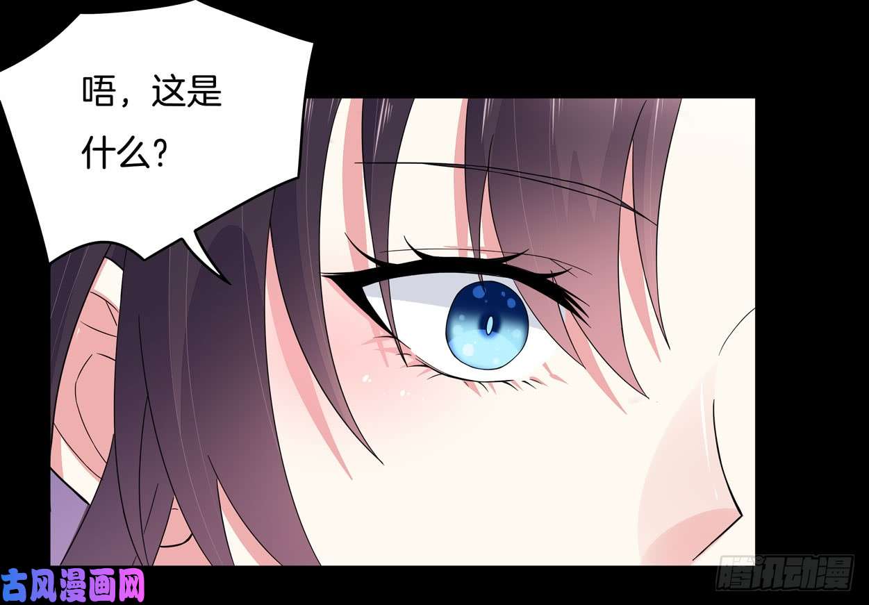 至尊瞳术师：绝世大小姐第四话 这个色胆包天的女人！