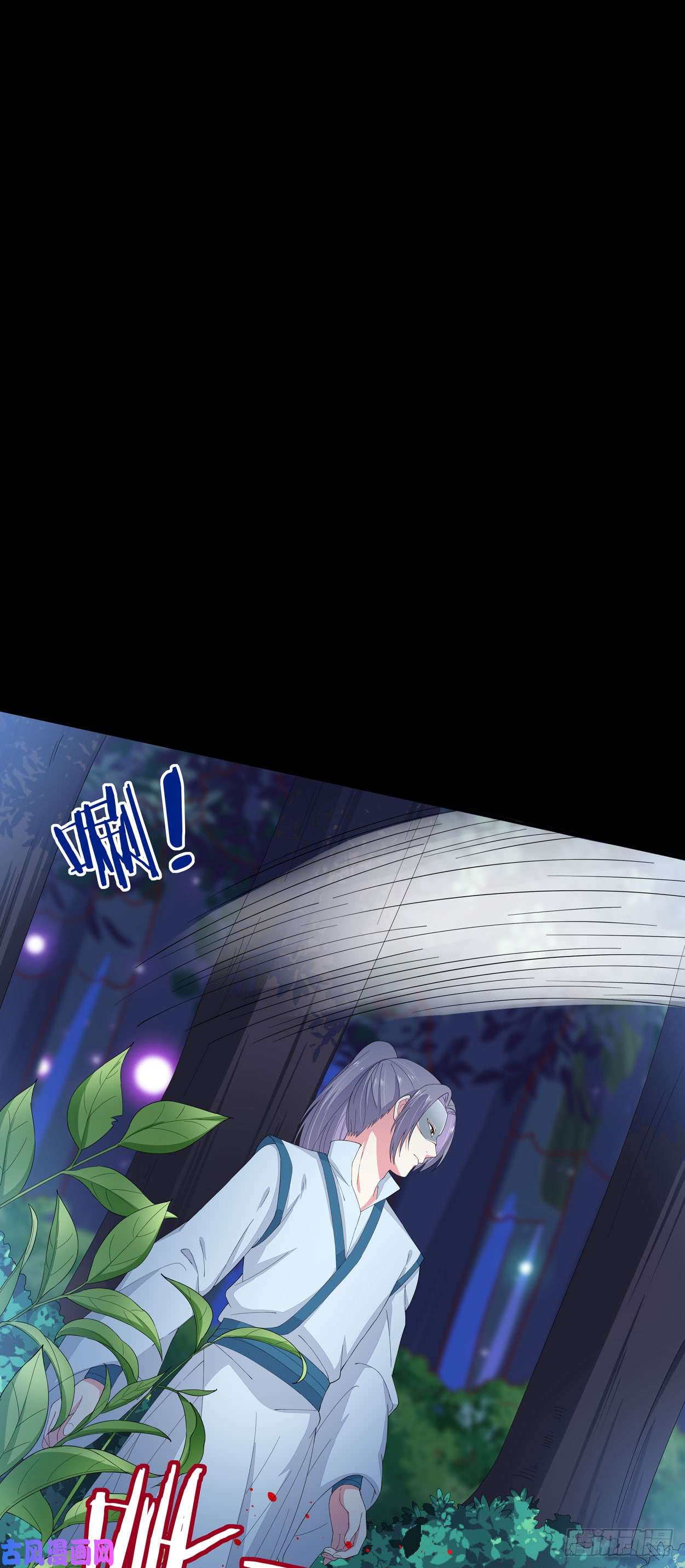 至尊瞳术师：绝世大小姐第四话 这个色胆包天的女人！