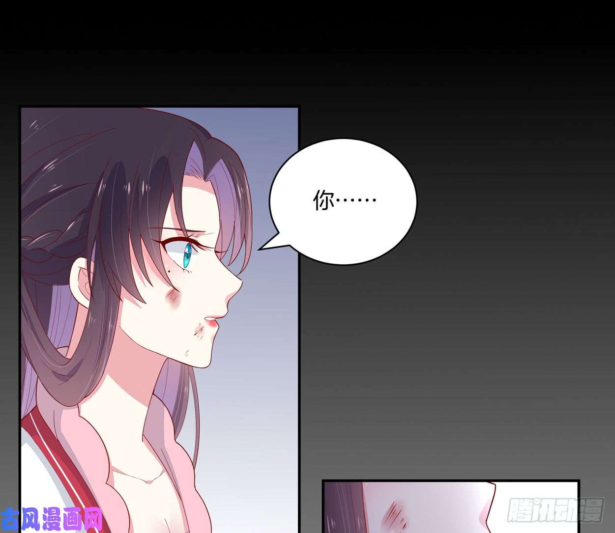 至尊瞳术师：绝世大小姐第六话 东篱国第一美人