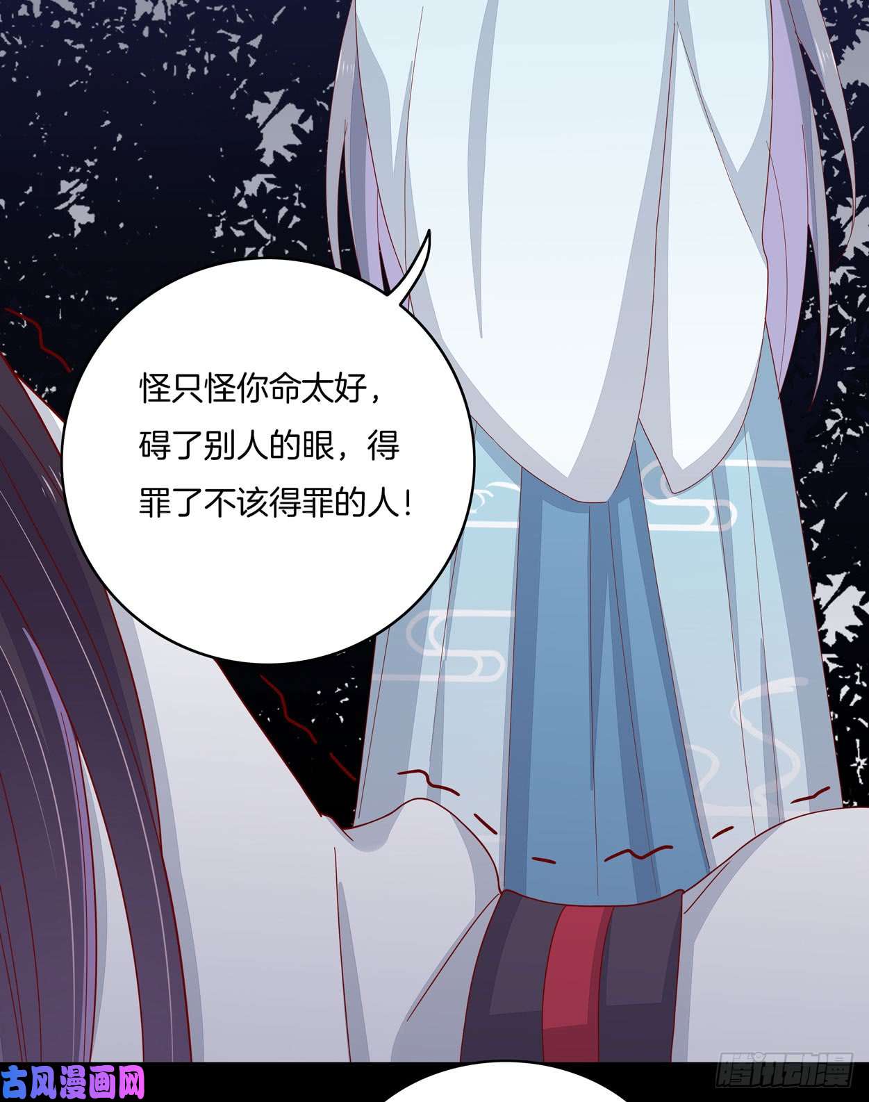 至尊瞳术师：绝世大小姐第六话 东篱国第一美人