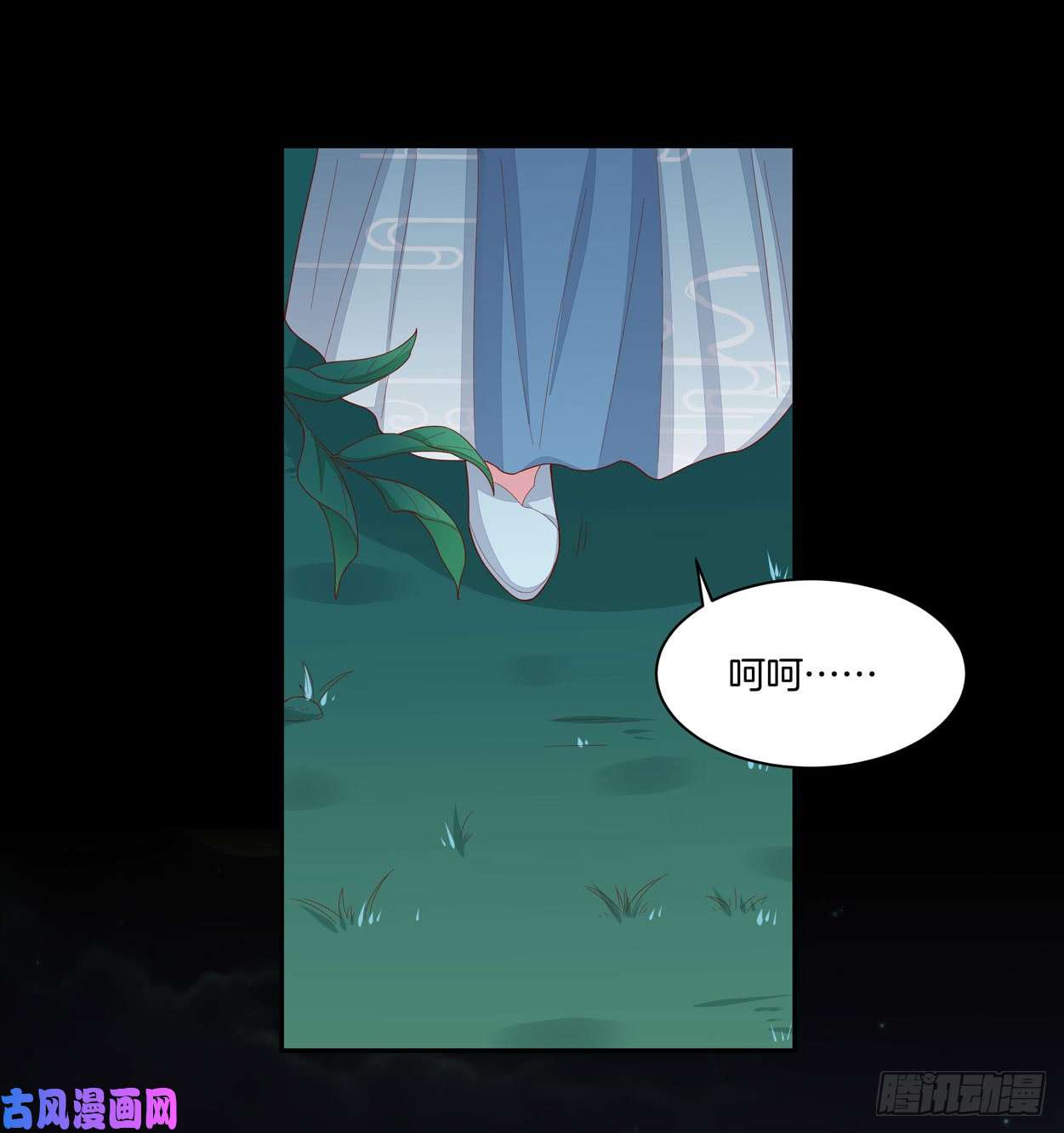 至尊瞳术师：绝世大小姐第六话 东篱国第一美人