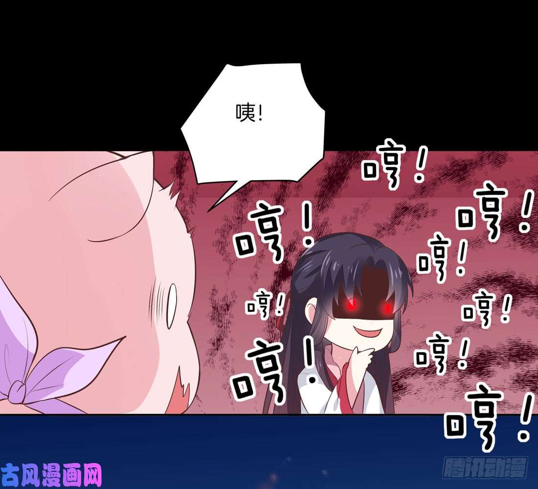 至尊瞳术师：绝世大小姐第七话 这滔天仇恨我接下了