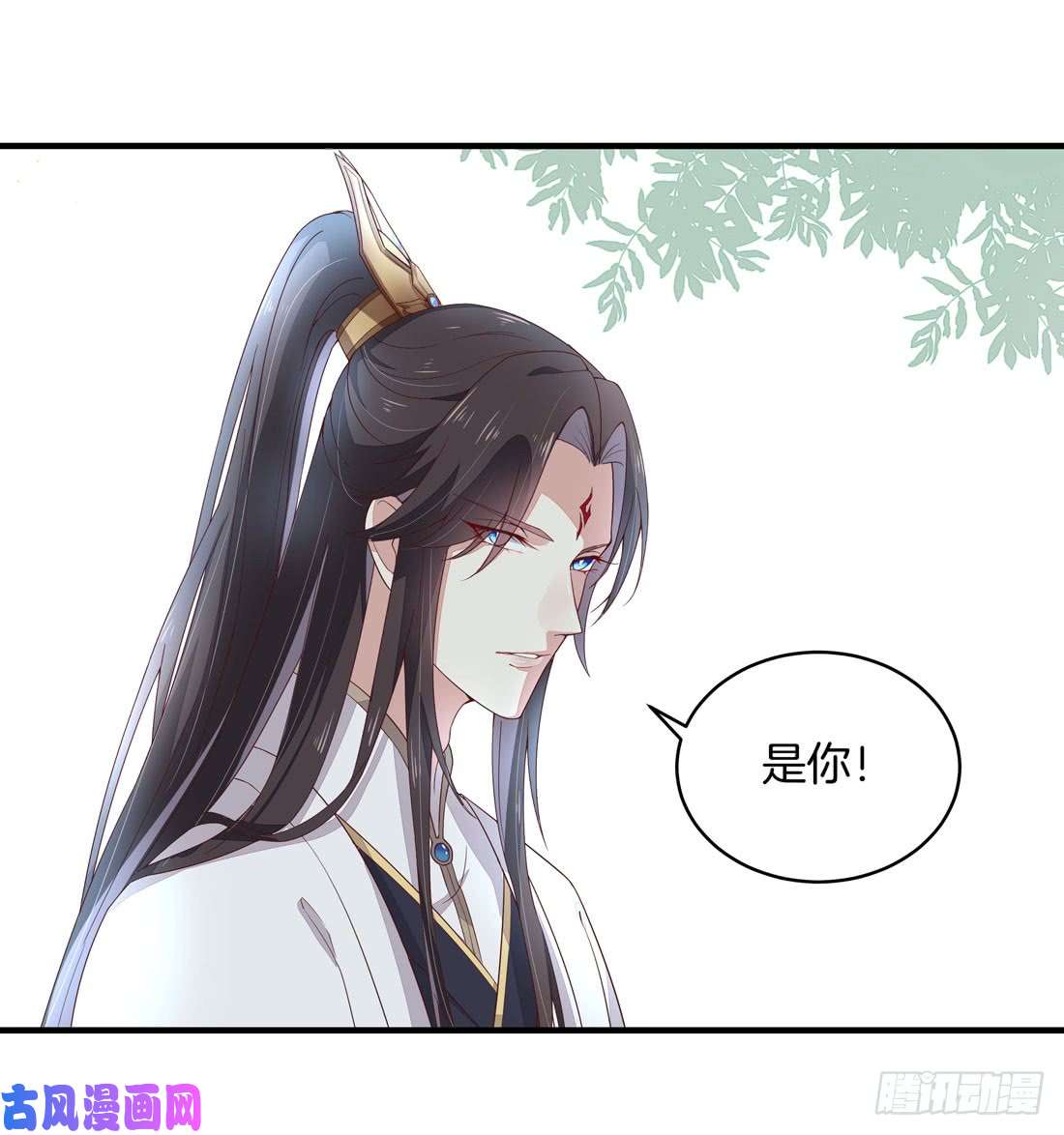 至尊瞳术师：绝世大小姐第九话 你大腿内侧有……