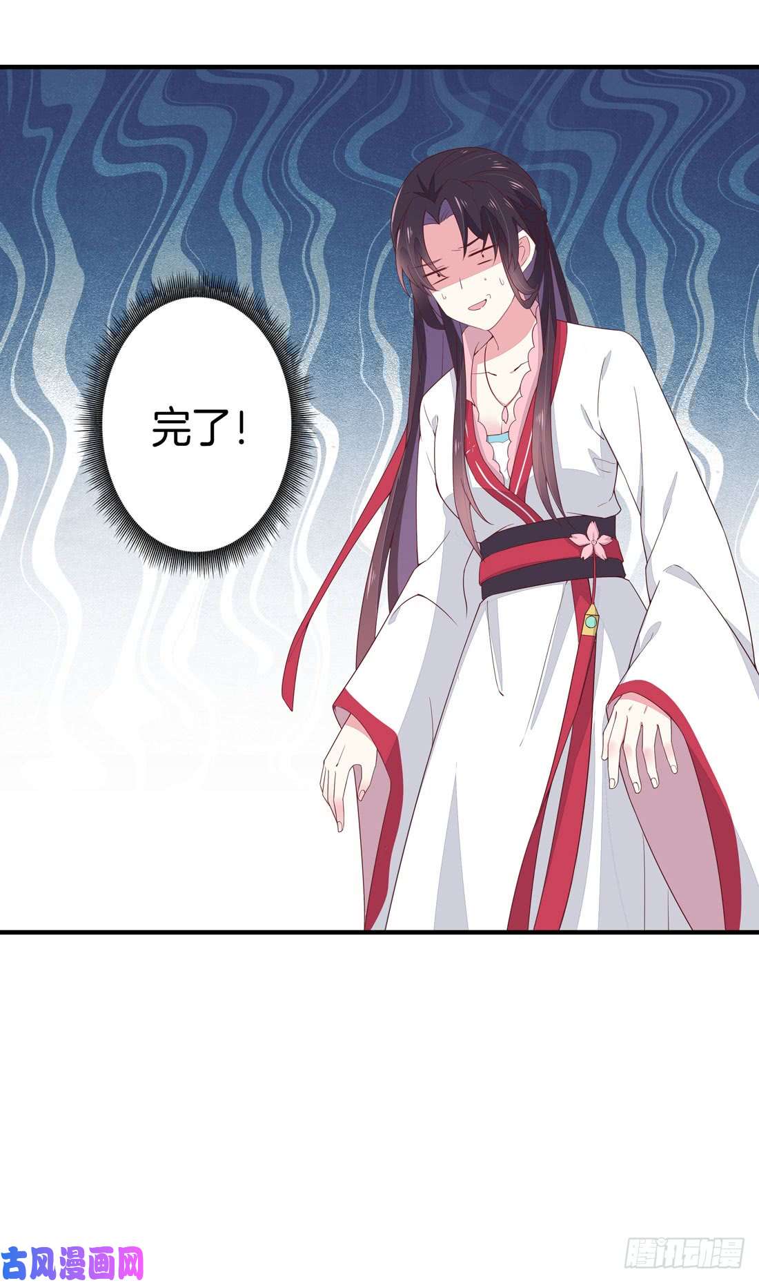 至尊瞳术师：绝世大小姐第九话 你大腿内侧有……