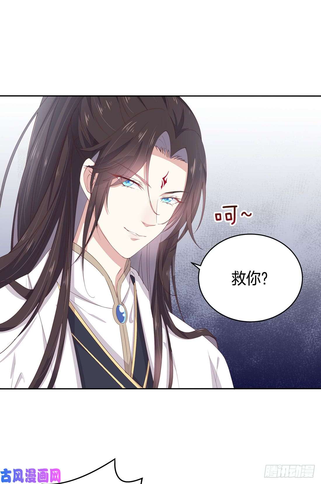 至尊瞳术师：绝世大小姐第九话 你大腿内侧有……