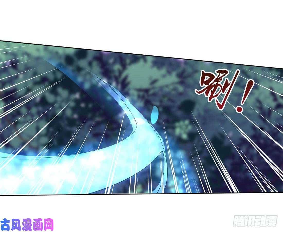 至尊瞳术师：绝世大小姐第九话 你大腿内侧有……