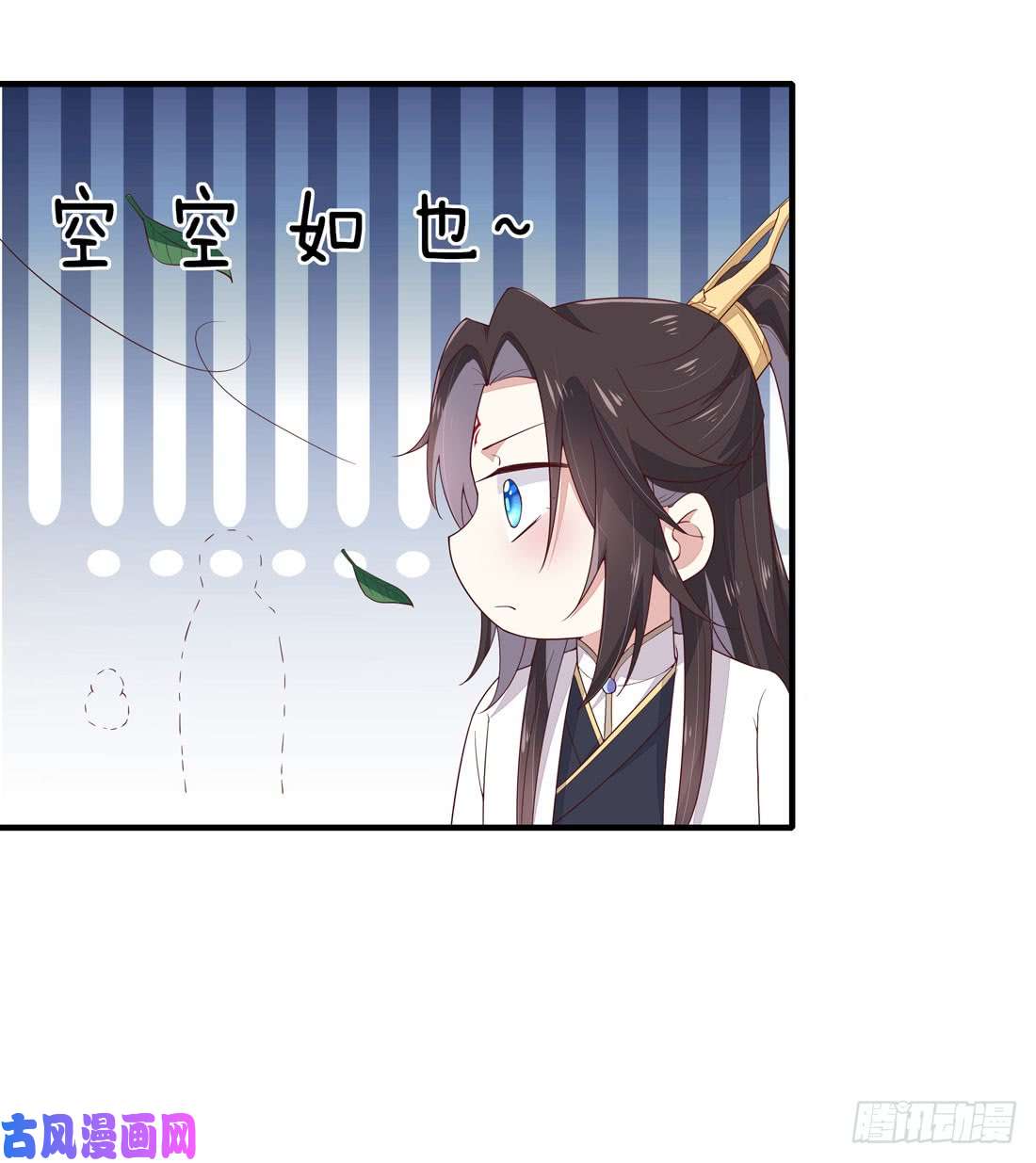至尊瞳术师：绝世大小姐第九话 你大腿内侧有……