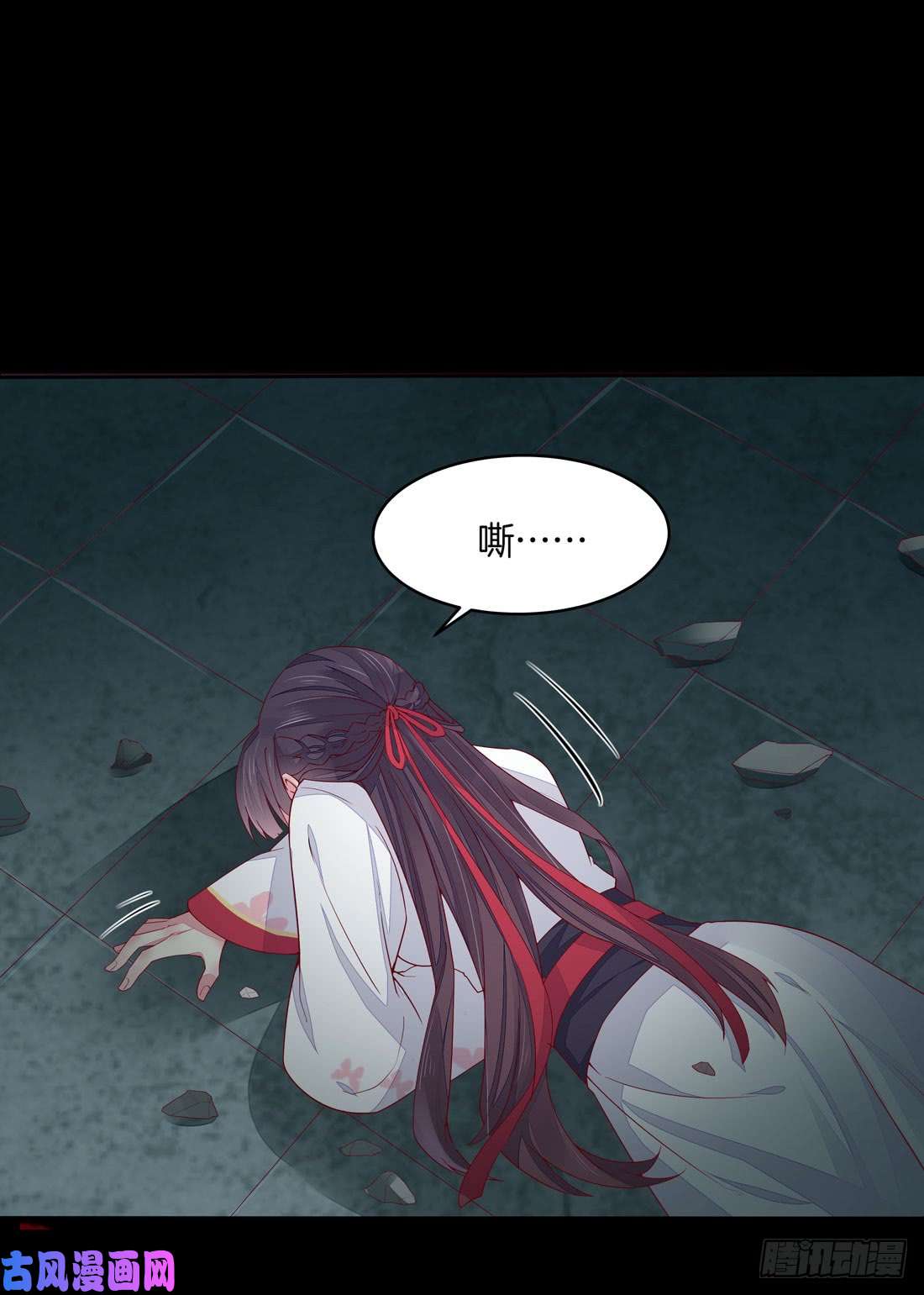 至尊瞳术师：绝世大小姐第十话 我就要你！