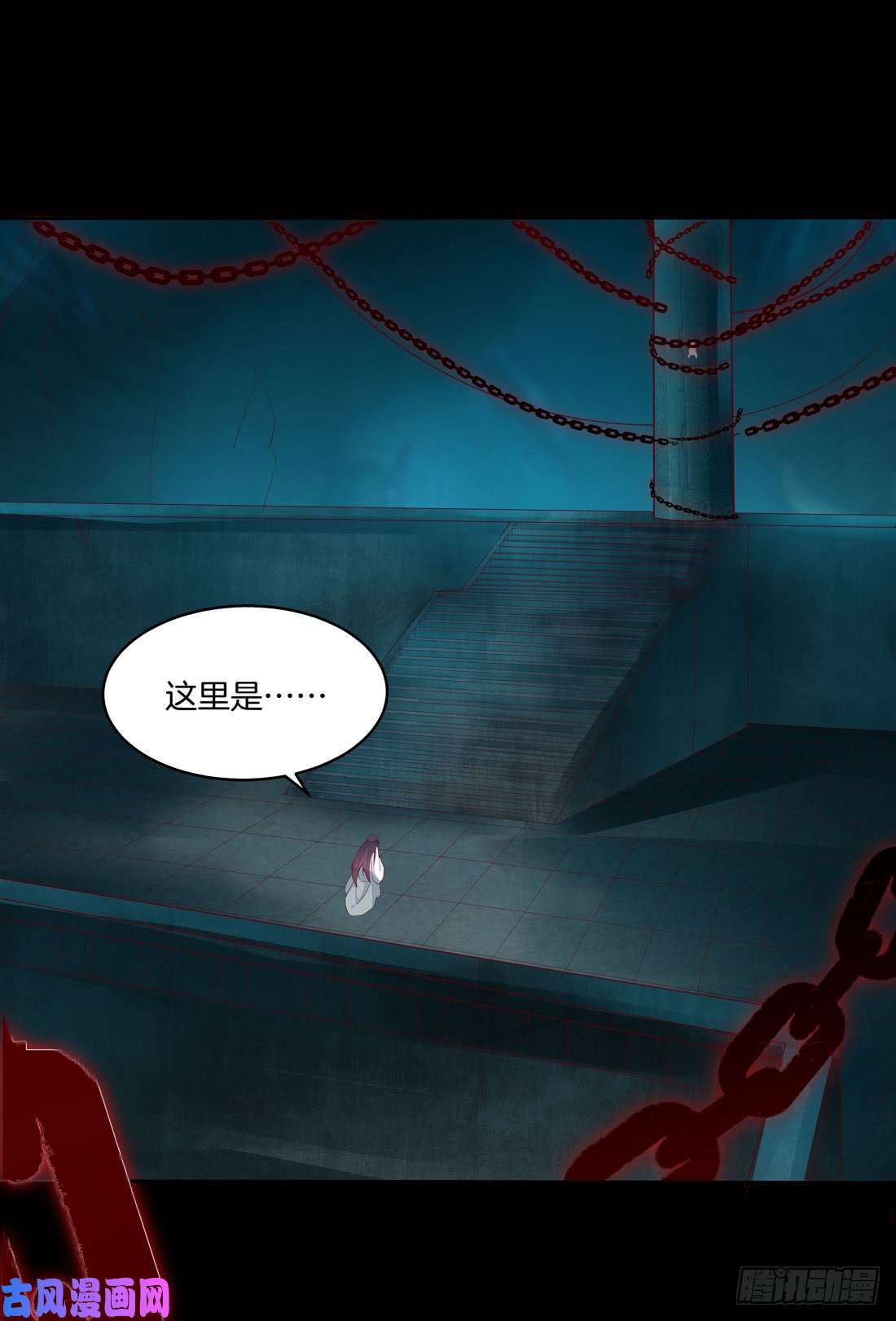 至尊瞳术师：绝世大小姐第十话 我就要你！
