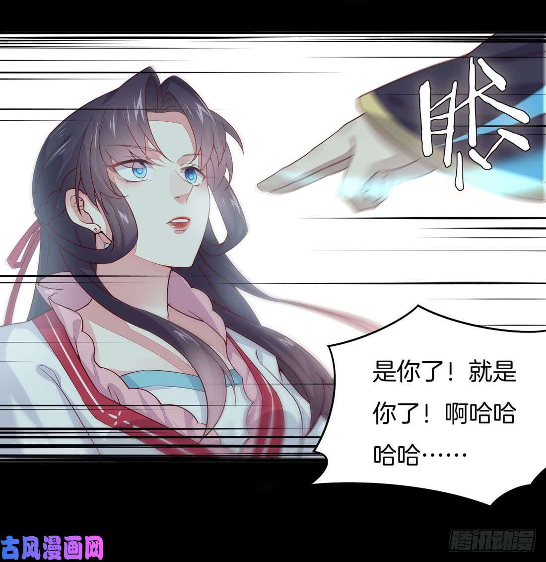 至尊瞳术师：绝世大小姐第十话 我就要你！