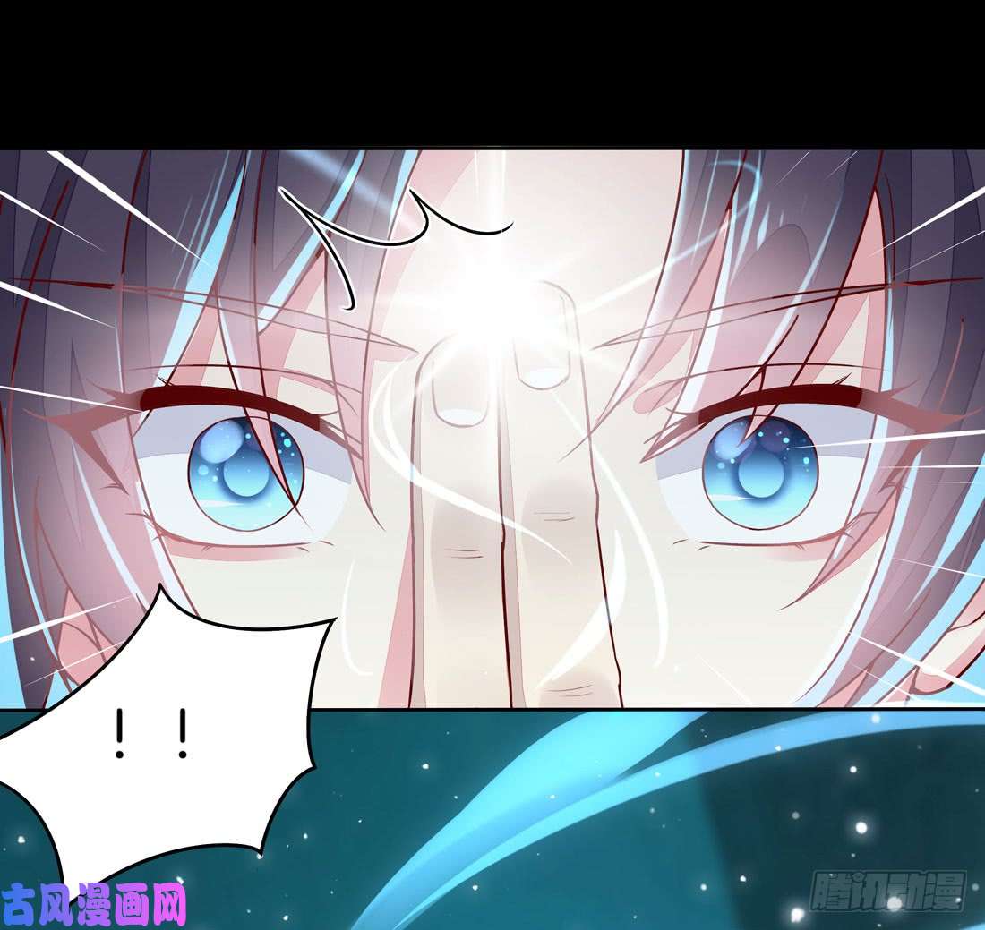 至尊瞳术师：绝世大小姐第十话 我就要你！