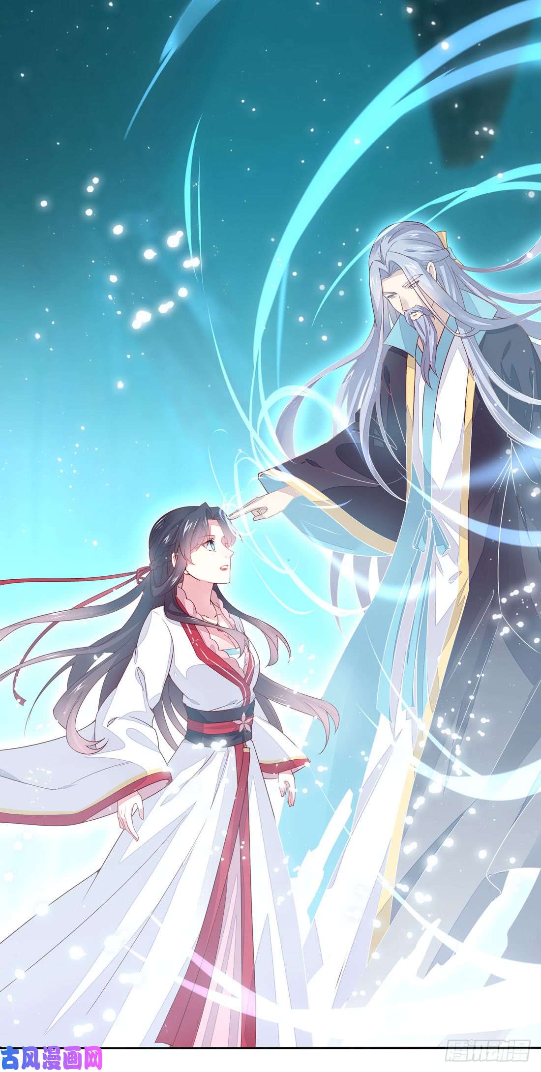 至尊瞳术师：绝世大小姐第十话 我就要你！
