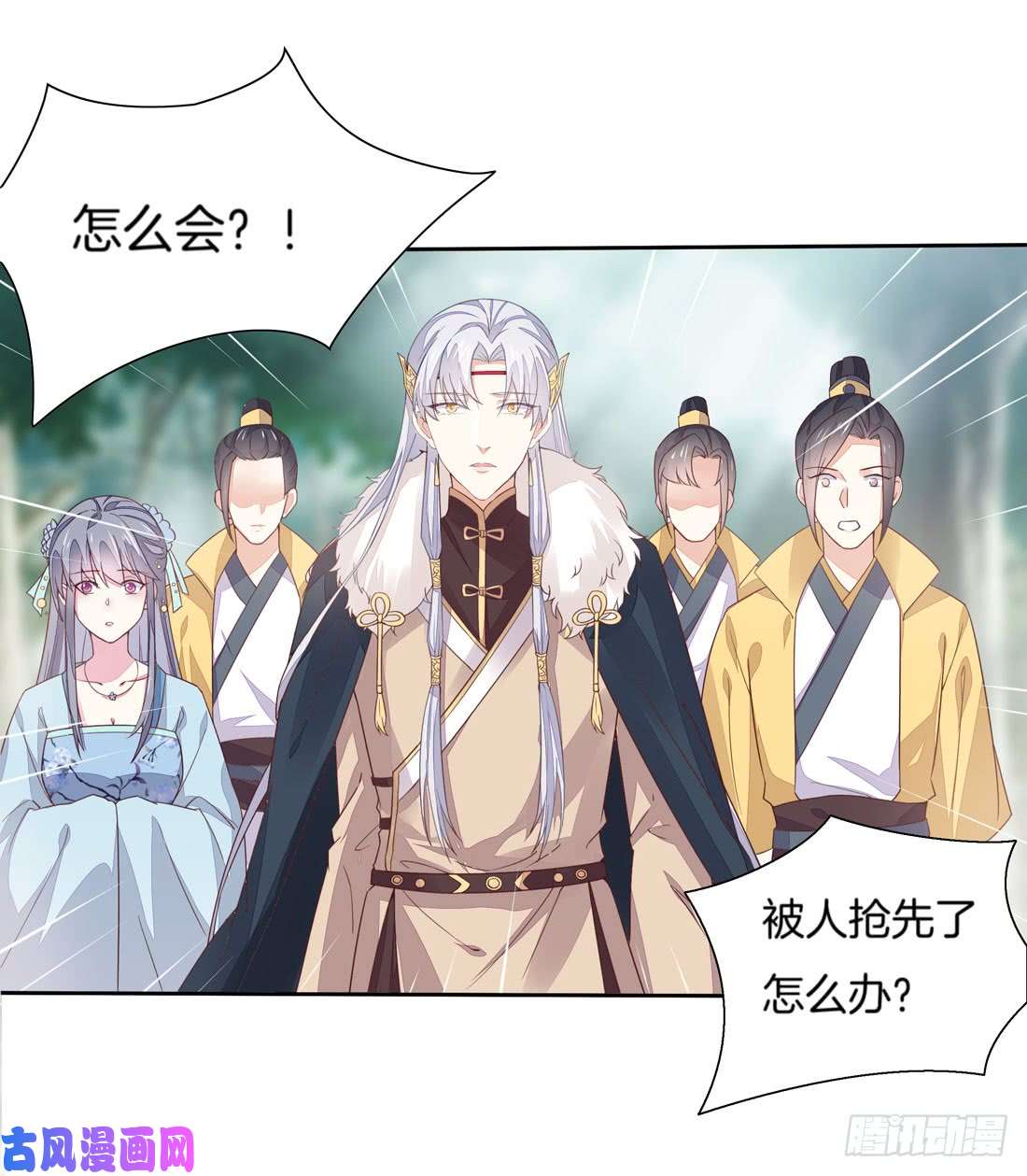至尊瞳术师：绝世大小姐第十话 我就要你！