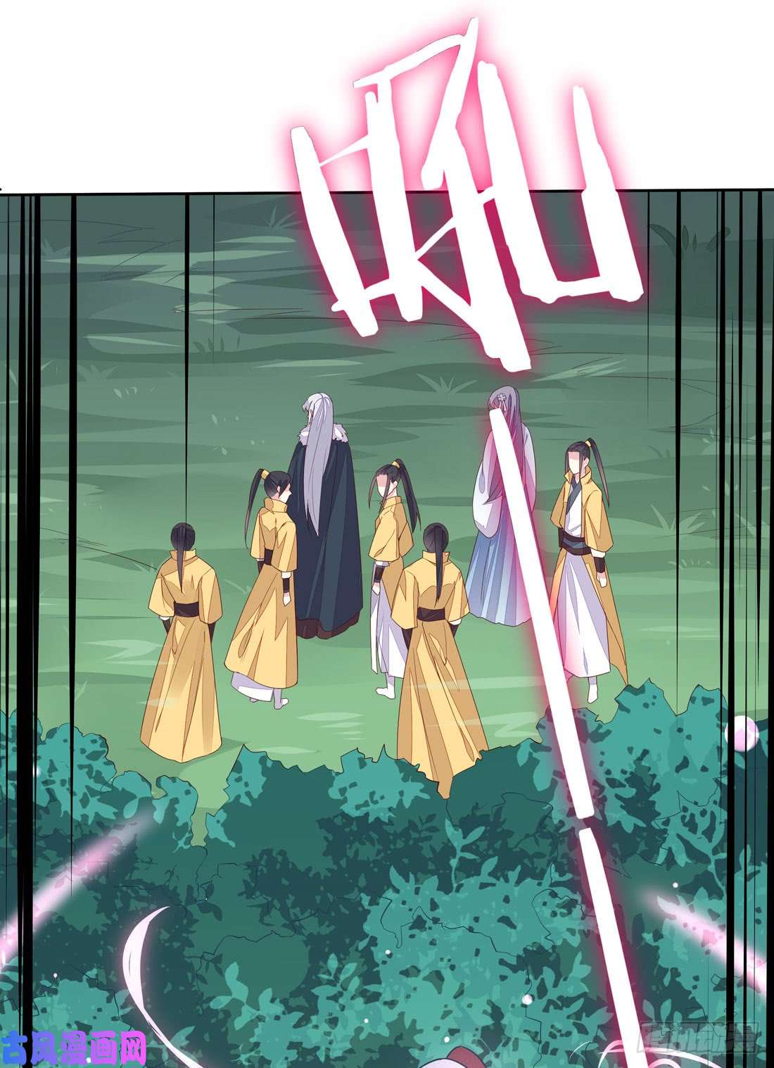 至尊瞳术师：绝世大小姐第十话 我就要你！