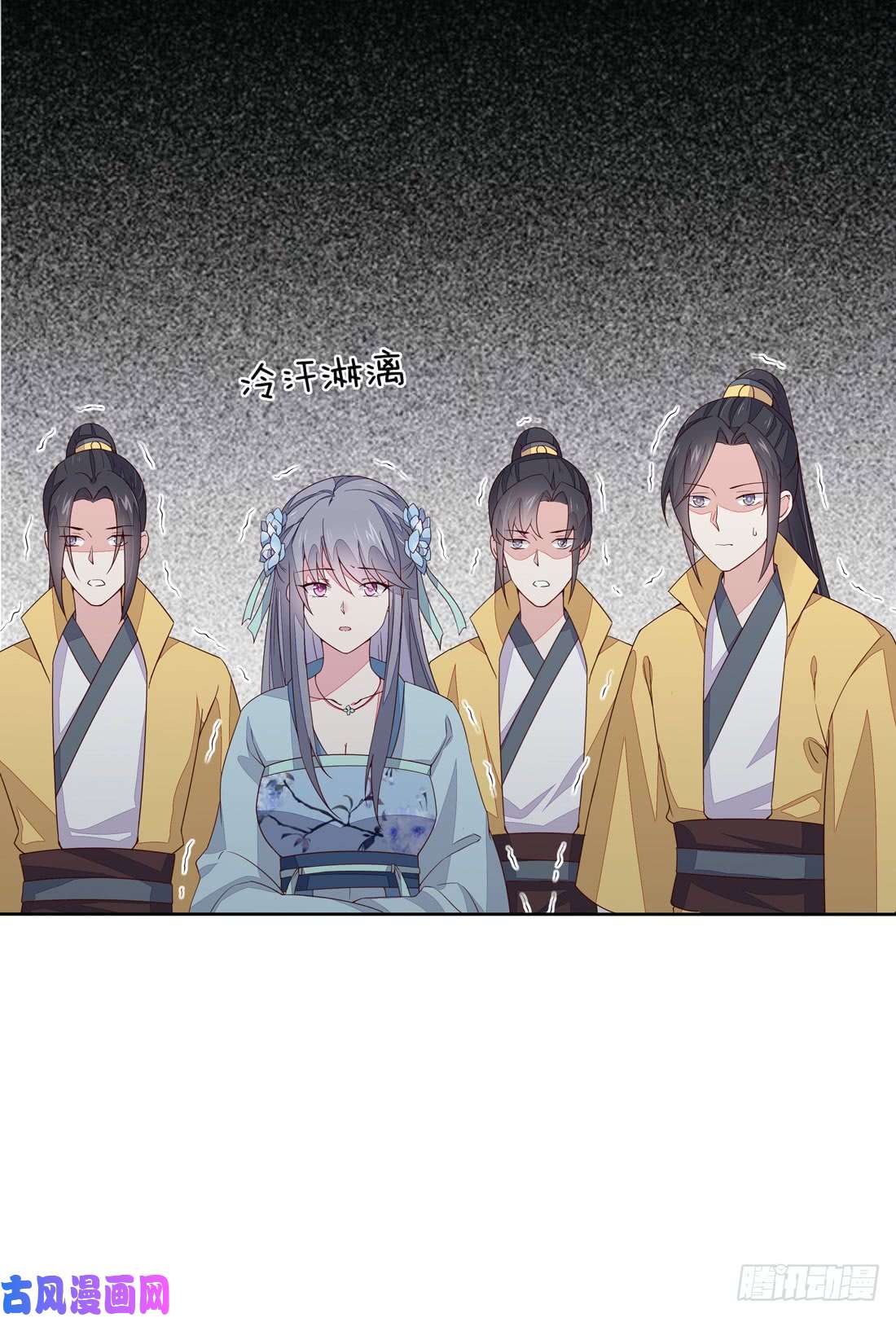 至尊瞳术师：绝世大小姐第十一话 这个男人我一定要得到！