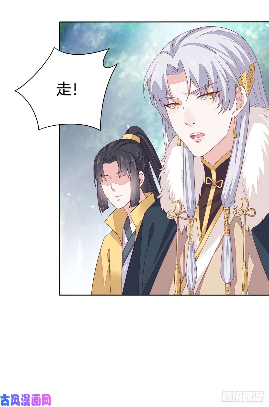 至尊瞳术师：绝世大小姐第十一话 这个男人我一定要得到！