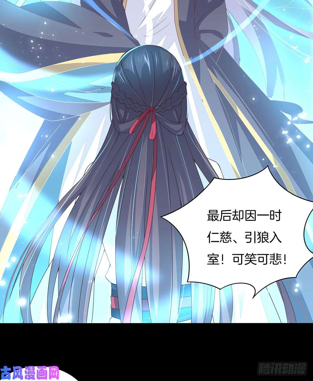 至尊瞳术师：绝世大小姐第十一话 这个男人我一定要得到！