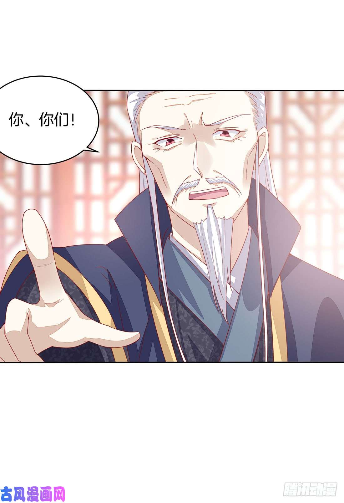 至尊瞳术师：绝世大小姐第十一话 这个男人我一定要得到！