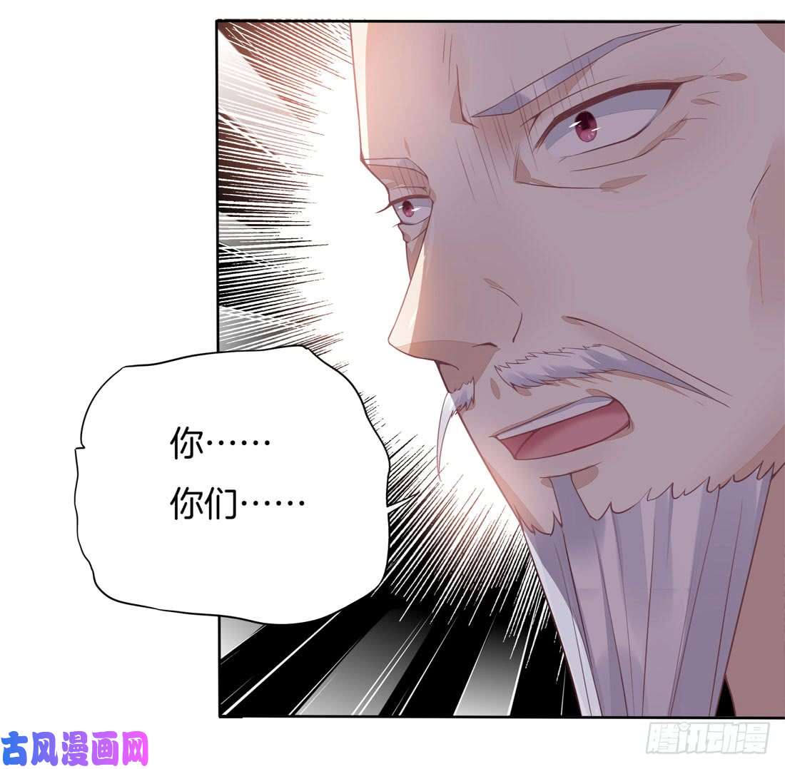 至尊瞳术师：绝世大小姐第十二话 威胁