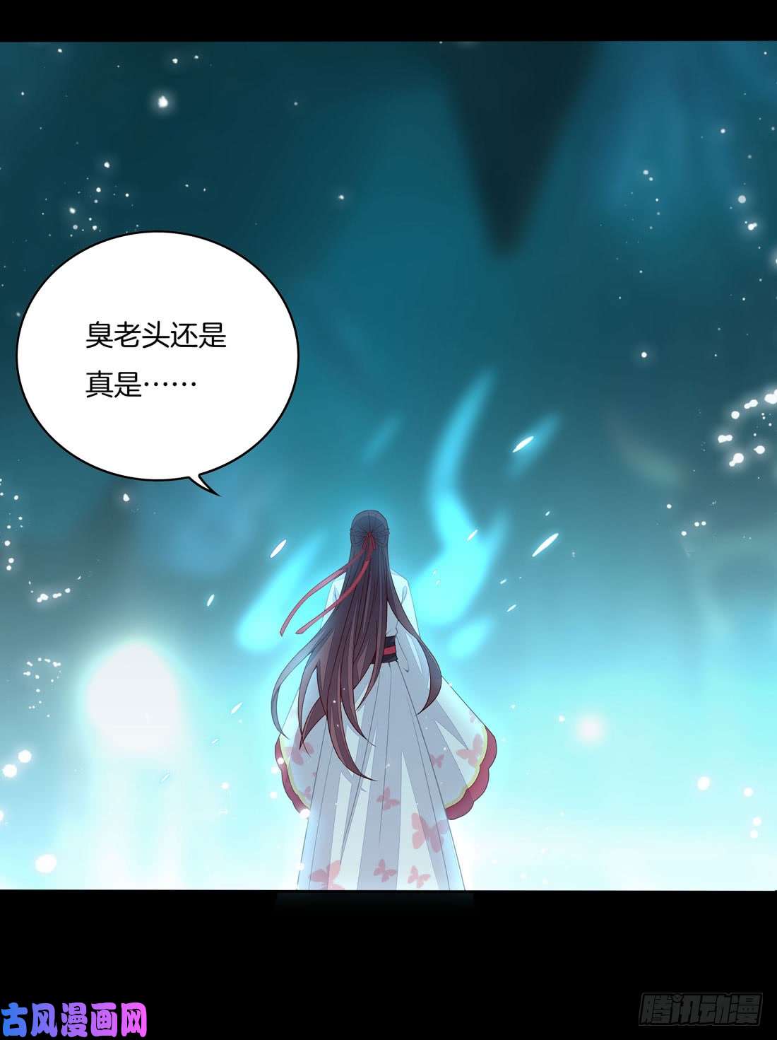至尊瞳术师：绝世大小姐第十二话 威胁