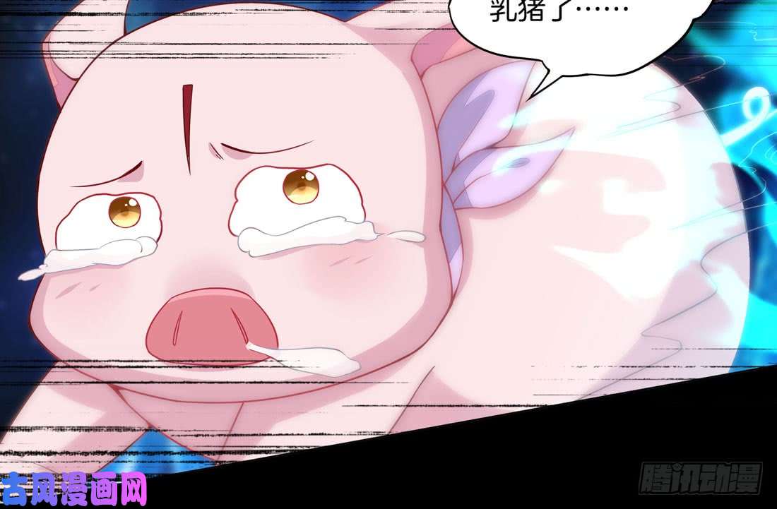 至尊瞳术师：绝世大小姐第十二话 威胁