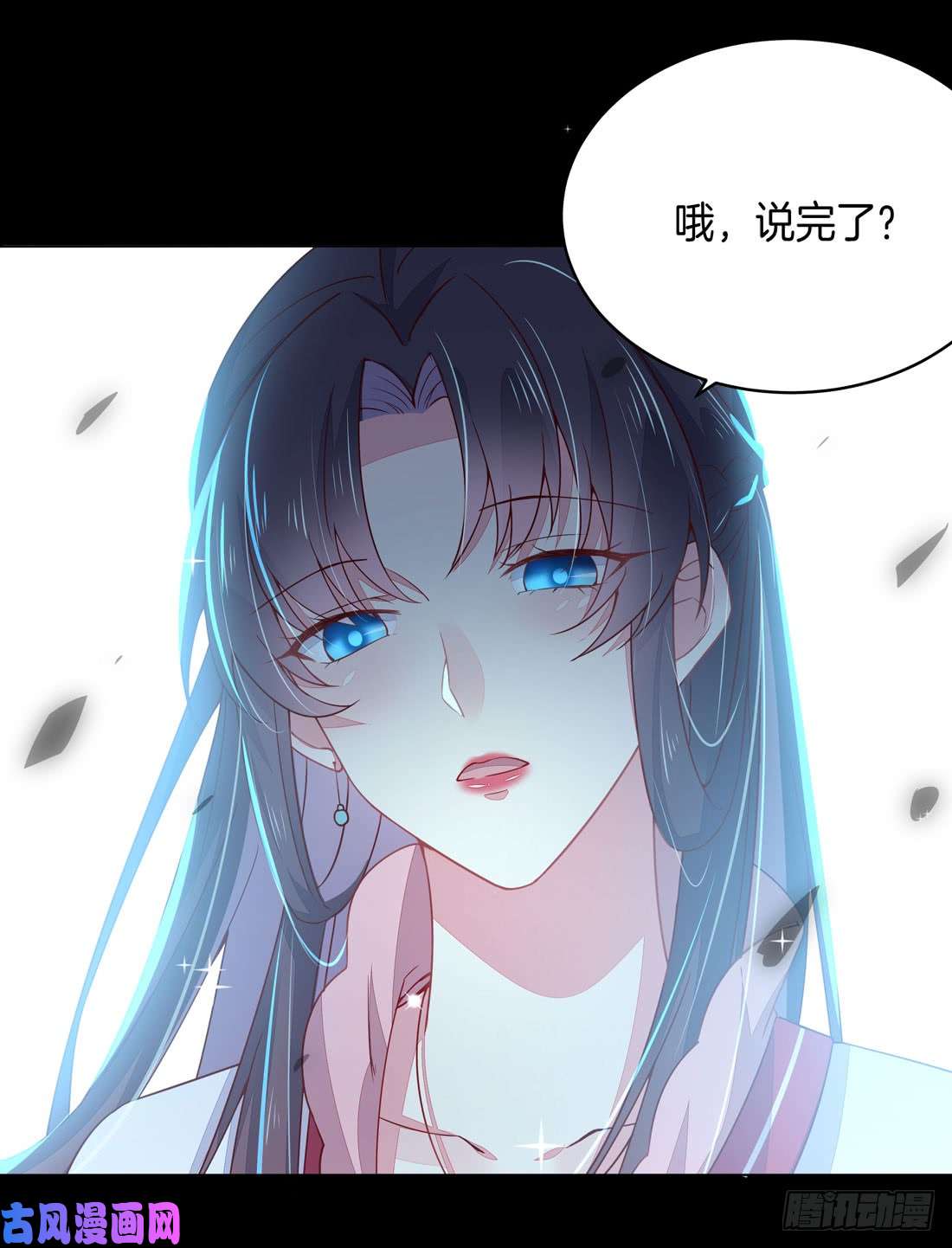 至尊瞳术师：绝世大小姐第十二话 威胁
