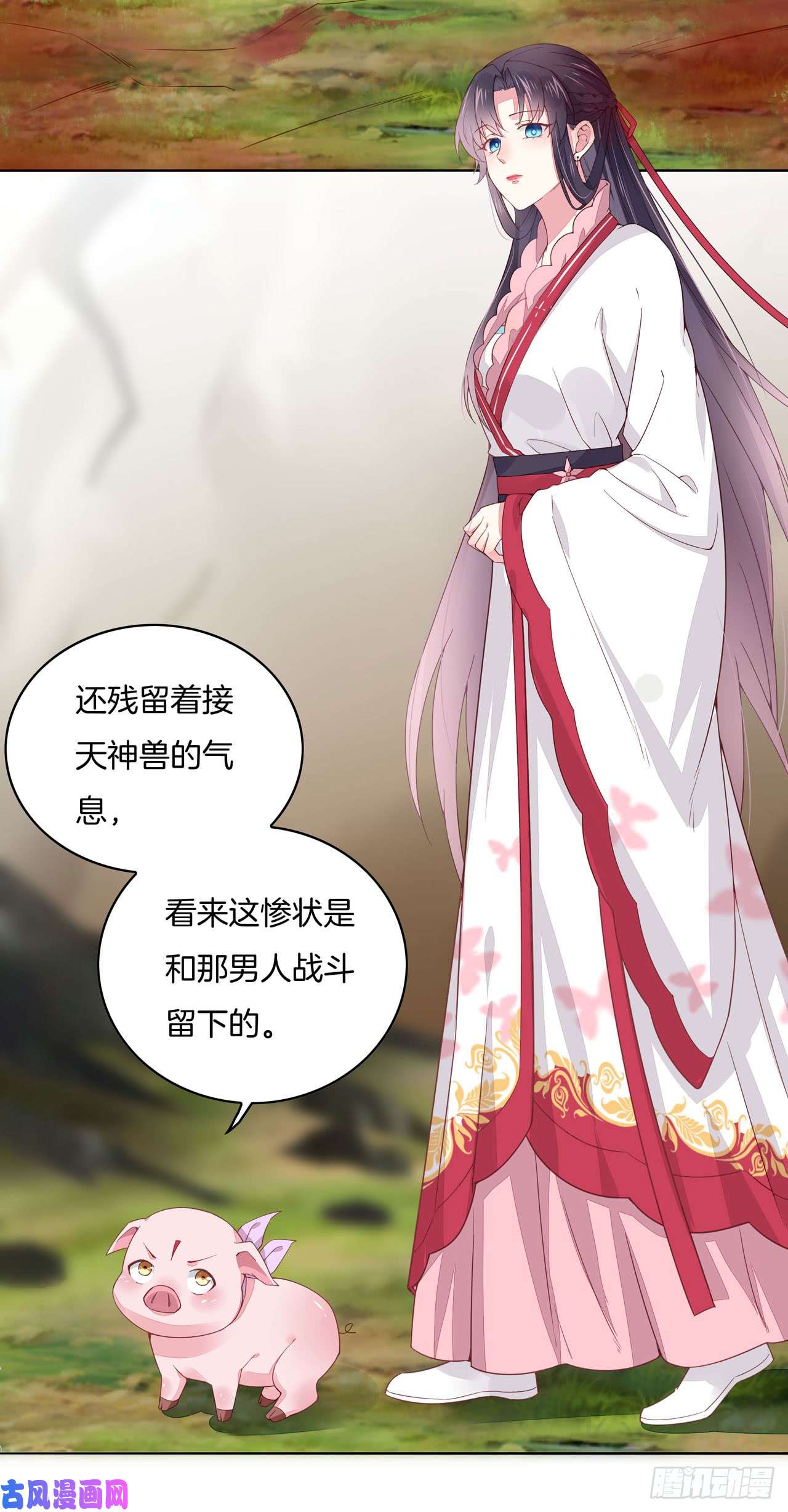 至尊瞳术师：绝世大小姐第十三话 姐姐给你检查身体