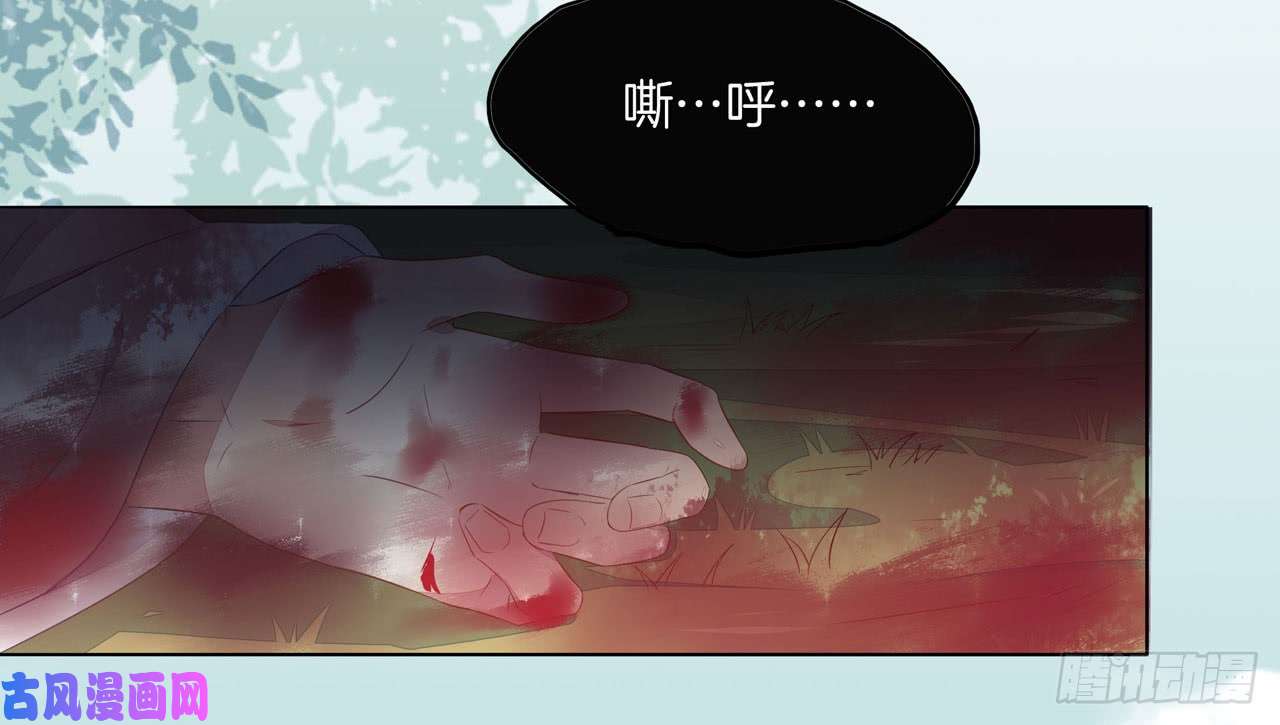 至尊瞳术师：绝世大小姐第十三话 姐姐给你检查身体
