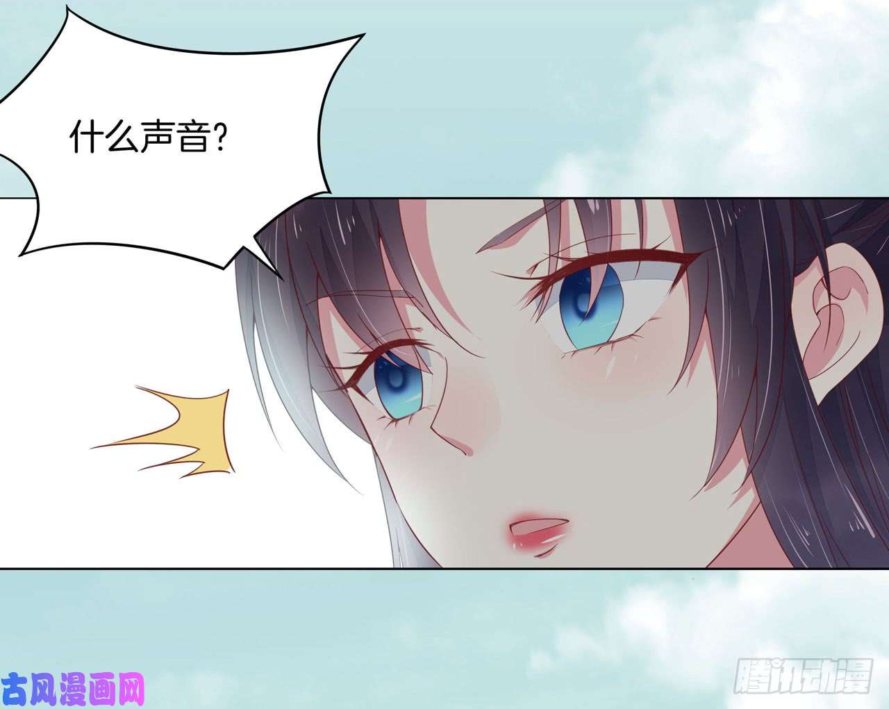 至尊瞳术师：绝世大小姐第十三话 姐姐给你检查身体