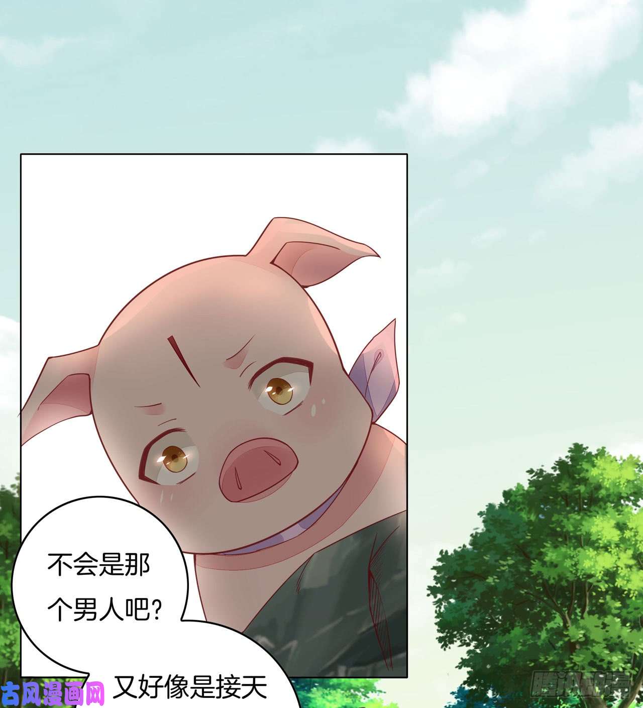 至尊瞳术师：绝世大小姐第十三话 姐姐给你检查身体