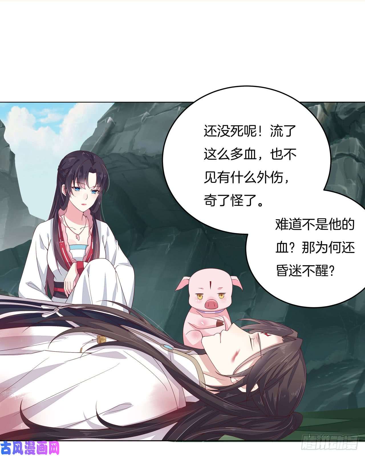 至尊瞳术师：绝世大小姐第十三话 姐姐给你检查身体