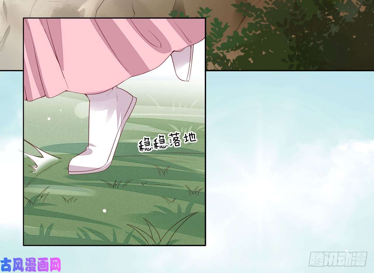 至尊瞳术师：绝世大小姐第十三话 姐姐给你检查身体