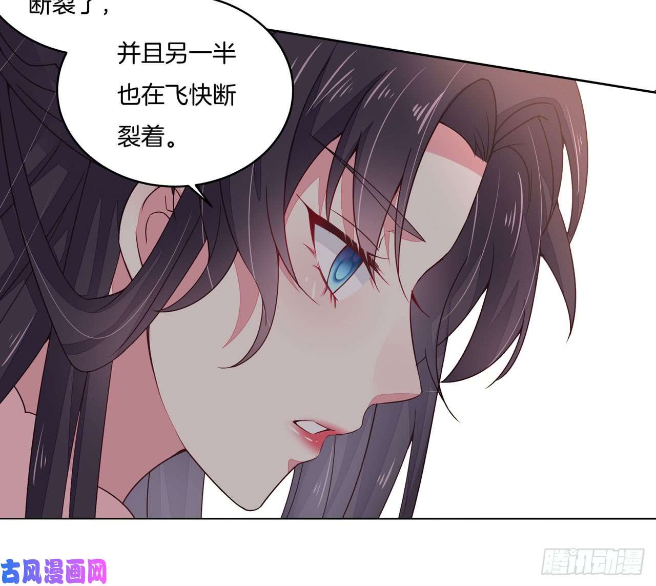 至尊瞳术师：绝世大小姐第十三话 姐姐给你检查身体