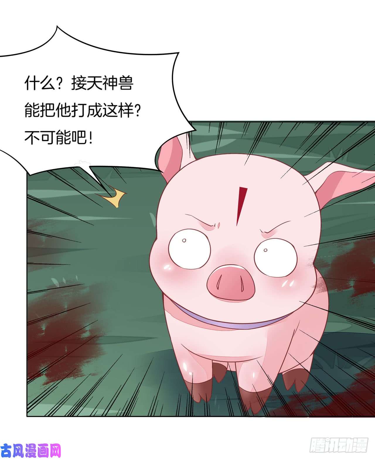至尊瞳术师：绝世大小姐第十三话 姐姐给你检查身体
